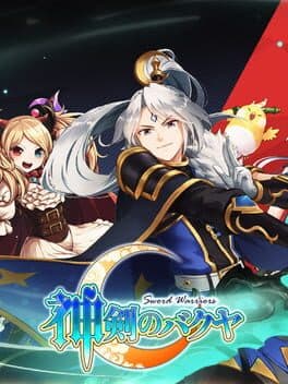 Sword — обложка