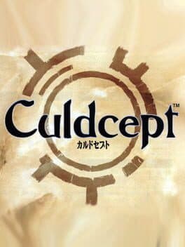 Culdcept — обложка