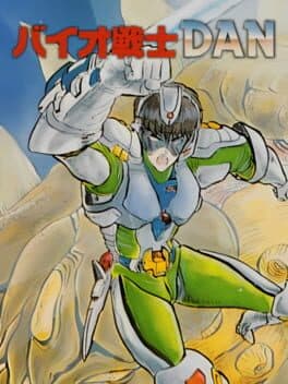 Bio Senshi Dan: Increaser to no Tatakai — обложка