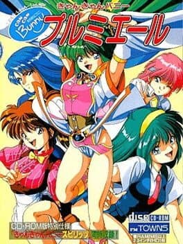 Can Can Bunny Premiere — обложка