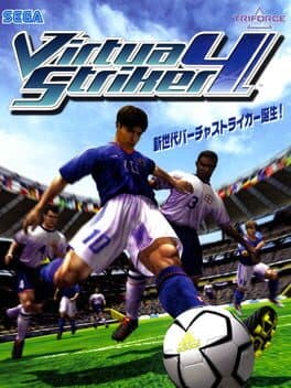 Virtua Striker 4 — обложка