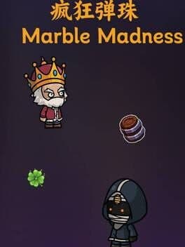 Marble Madness — обложка