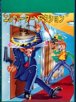 Elevator Action — обложка