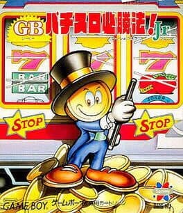 GB Pachi-Slot Hisshouhou Jr. — обложка
