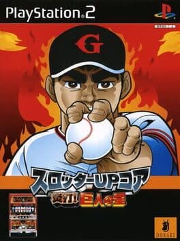 Slotter UP Core — обложка