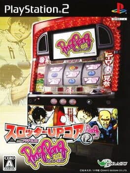 Slotter UP Core 12: PinPon — обложка