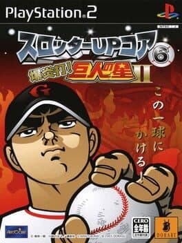 Slotter UP Core 6 — обложка