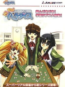 Hi Pai Paradise — обложка