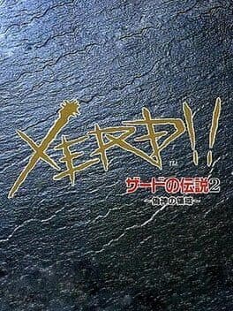 Xerd no Densetsu 2: Xerd!! Gishin no Ryouiki — обложка
