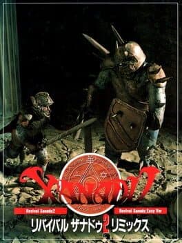 Revival Xanadu 2: Remix — обложка