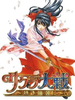 Sakura Taisen: Atsuki Chishio Ni — обложка