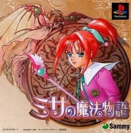 Misa no Mahou Monogatari — обложка