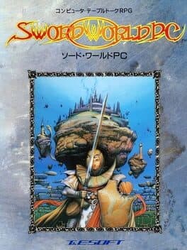 Sword World PC — обложка