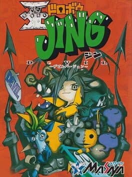 Ou Dorobou Jing: Devil Version — обложка