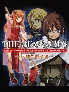 The Hajimete no RPG •Simple 2000 Series Vol. 44: The Hajimete no RPG — обложка