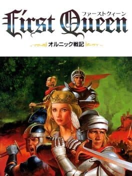 First Queen — обложка