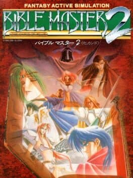 Bible Master 2: The Chaos of Aglia — обложка