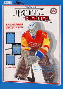 Bull Fighter — обложка