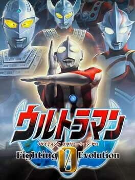 Ultraman Fighting Evolution 0 — обложка