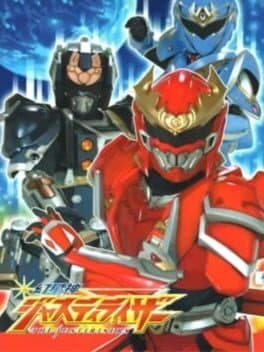 Genseishin Justirisers: Souchaku! Chikyuu no Senshitachi — обложка