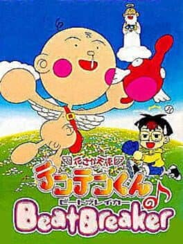 Hanasaka Tenshi Tenten-kun no Beat Breaker — обложка
