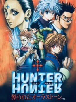 Hunter X Hunter: Ubawareta Aura Stone — обложка