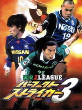 Jikkyou J.League Perfect Striker 3 — обложка
