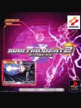 Martial Beat 2 — обложка