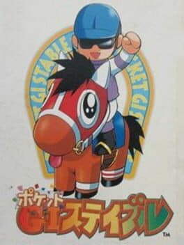 Pocket GI Stable — обложка