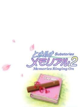 Tokimeki Memorial 2 Substories: Leaping School Festival — обложка