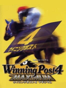 Winning Post 4 Maximum — обложка