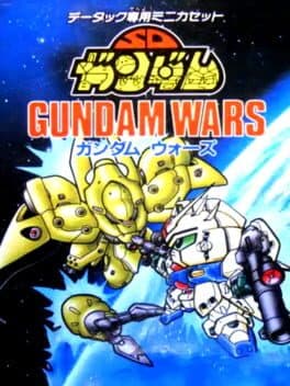 SD Gundam: Gundam Wars — обложка