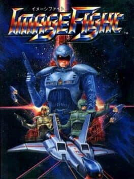 Image Fight — обложка