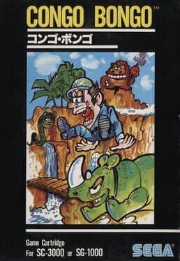 Congo Bongo — обложка