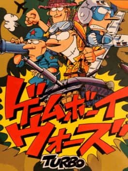 Game Boy Wars Turbo — обложка