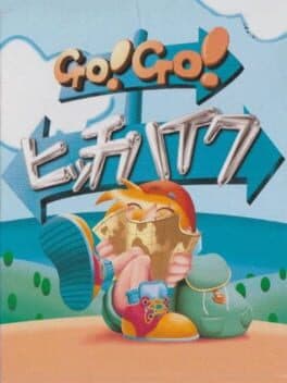 Go! Go! Hitchhike — обложка