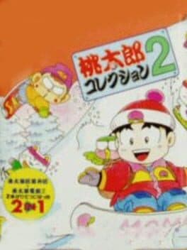 Momotaro Collection 2 — обложка