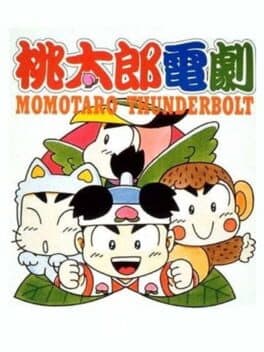 Momotaro Dengeki: Momotaro Thunderbolt — обложка