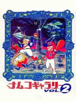 Namco Gallery Vol. 2 — обложка