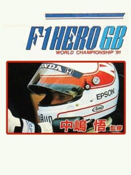 Satoru Nakajima F-1 Hero GB World Championship '91 — обложка