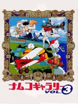 Namco Gallery Vol. 3 — обложка