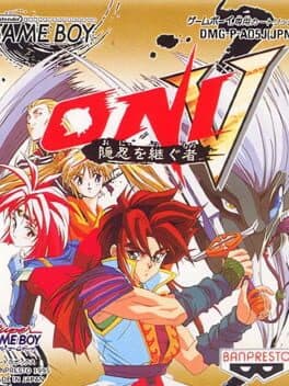 Oni V: Innin no Tsugumono — обложка