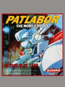 Patlabor: The Mobile Police — обложка