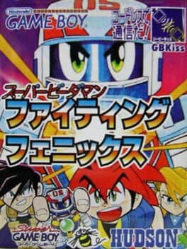 Super B-Daman: Fighting Phoenix — обложка