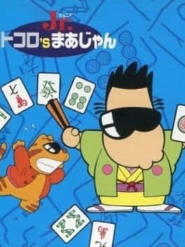 Tokoro's Mahjong Jr. — обложка