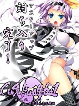 Chuushingura — обложка