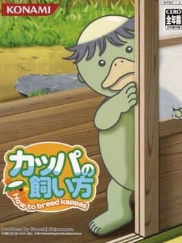 Kappa no Kai-Kata — обложка