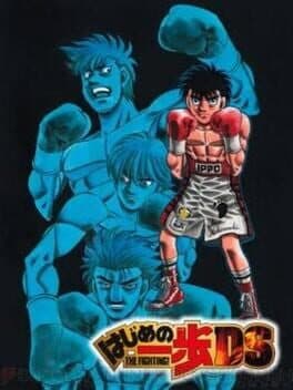 Hajime no Ippo The Fighting! DS — обложка