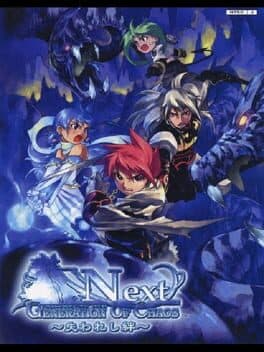 Generation of Chaos Next — обложка