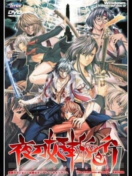 Yatohime Zankikou — обложка